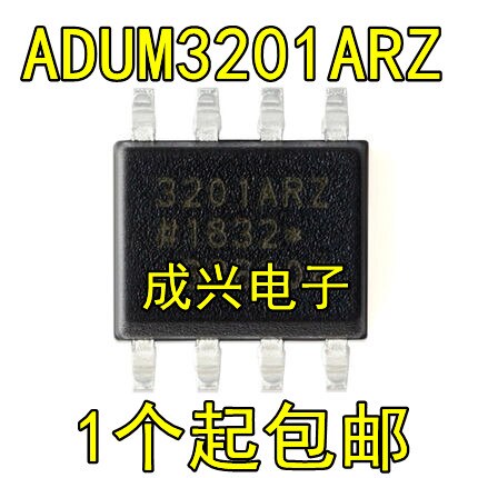10pcs  ο ADUM3201ARZ ADUM3201 3201ARZ SOP8  ַ̼